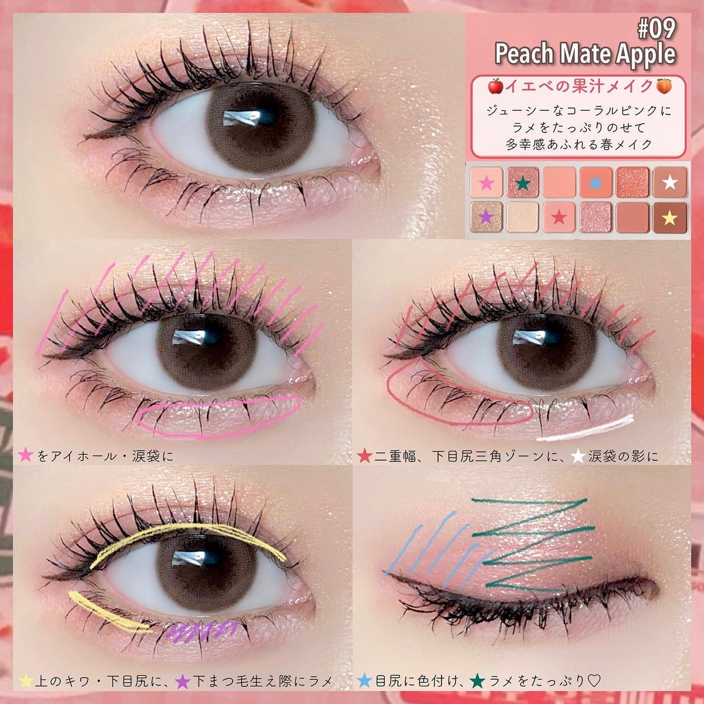 プロ アイ パレット エアー/CLIO/アイシャドウパレットを使ったクチコミ(5枚目)