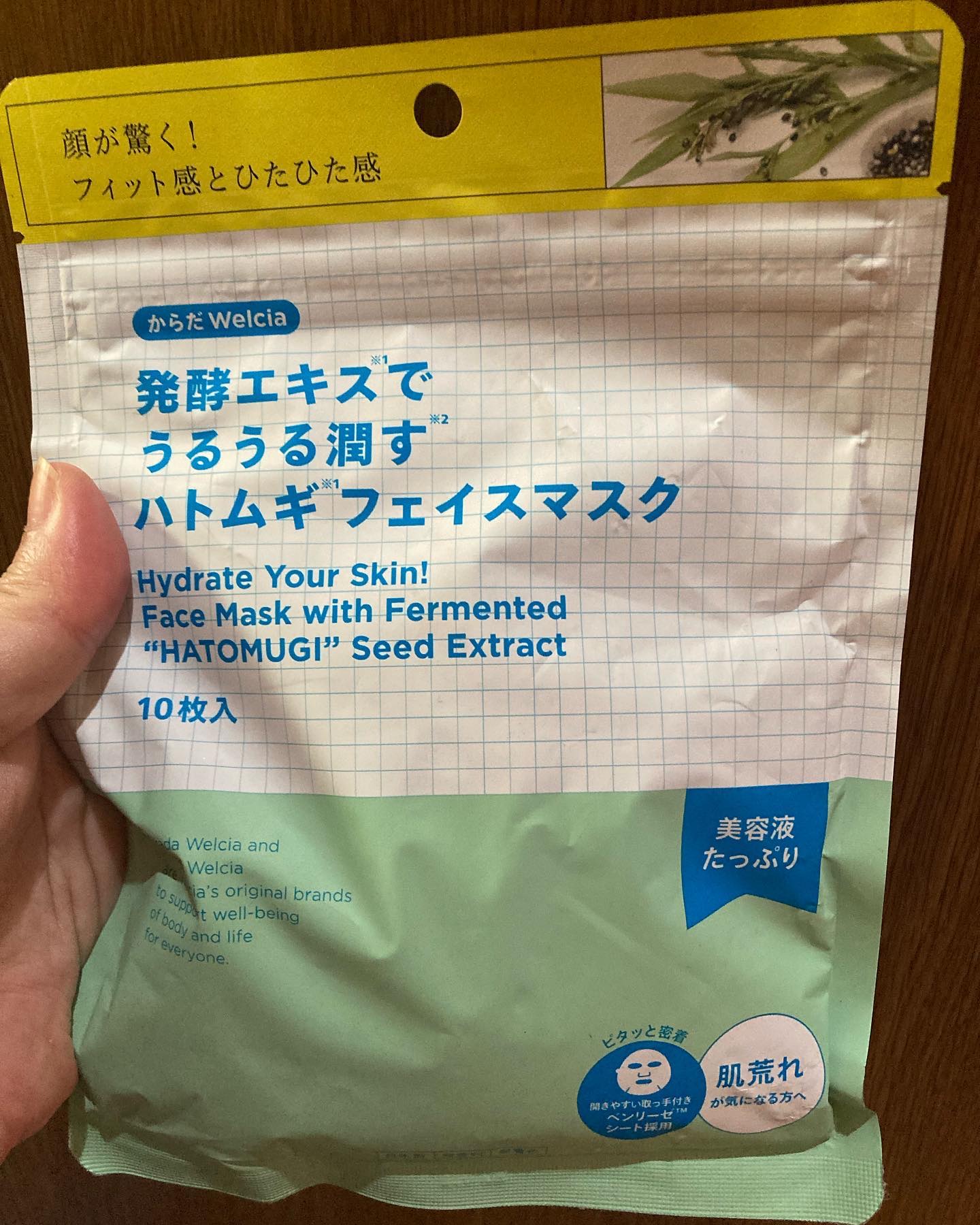 発酵エキスでうるうる潤すハトムギフェイスマスク/からだWelcia・くらしWelcia/シートマスク・パックを使ったクチコミ（1枚目）