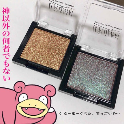 UR GLAM POWDER EYESHADOW/U R GLAM/単色アイシャドウを使ったクチコミ(1枚目)