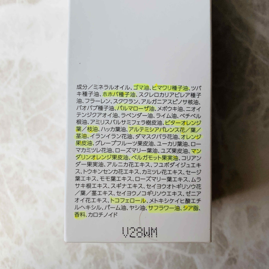 N. ポリッシュオイル/N./ヘアオイルを使ったクチコミ（3枚目）