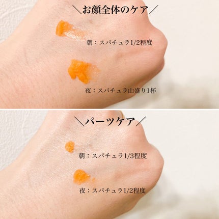 チンクエパワーマスク/Natures for/オールインワン化粧品を使ったクチコミ(4枚目)