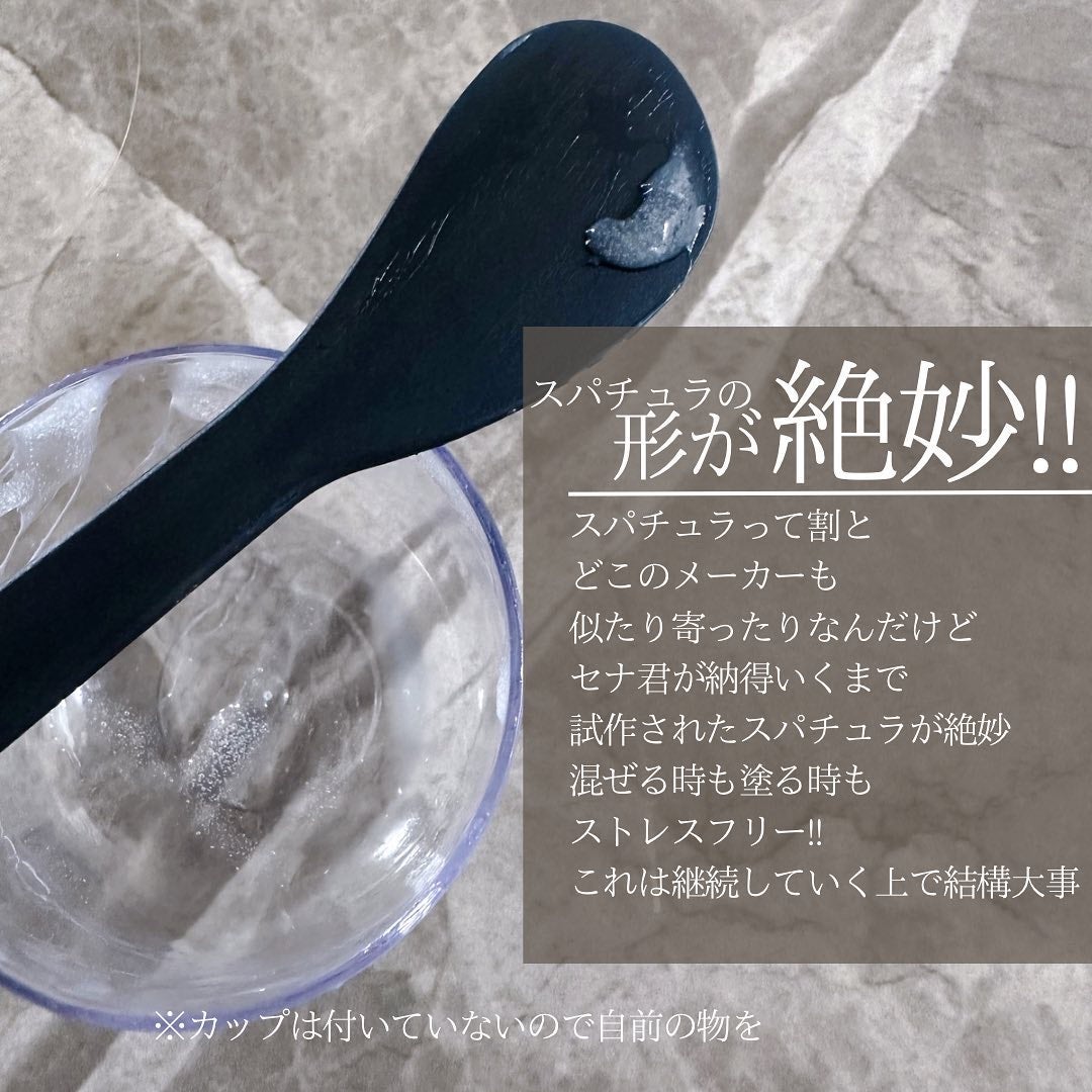 炭酸ガスパック JELLY MASK/BELA VELA/シートマスク・パックを使ったクチコミ(7枚目)