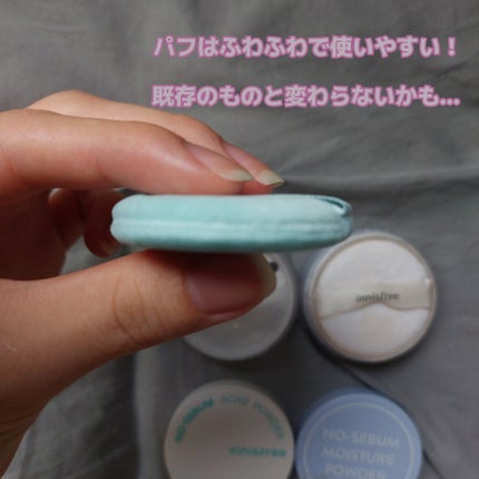 ノーセバム ミネラルパウダー N/innisfree/ルースパウダーを使ったクチコミ(5枚目)
