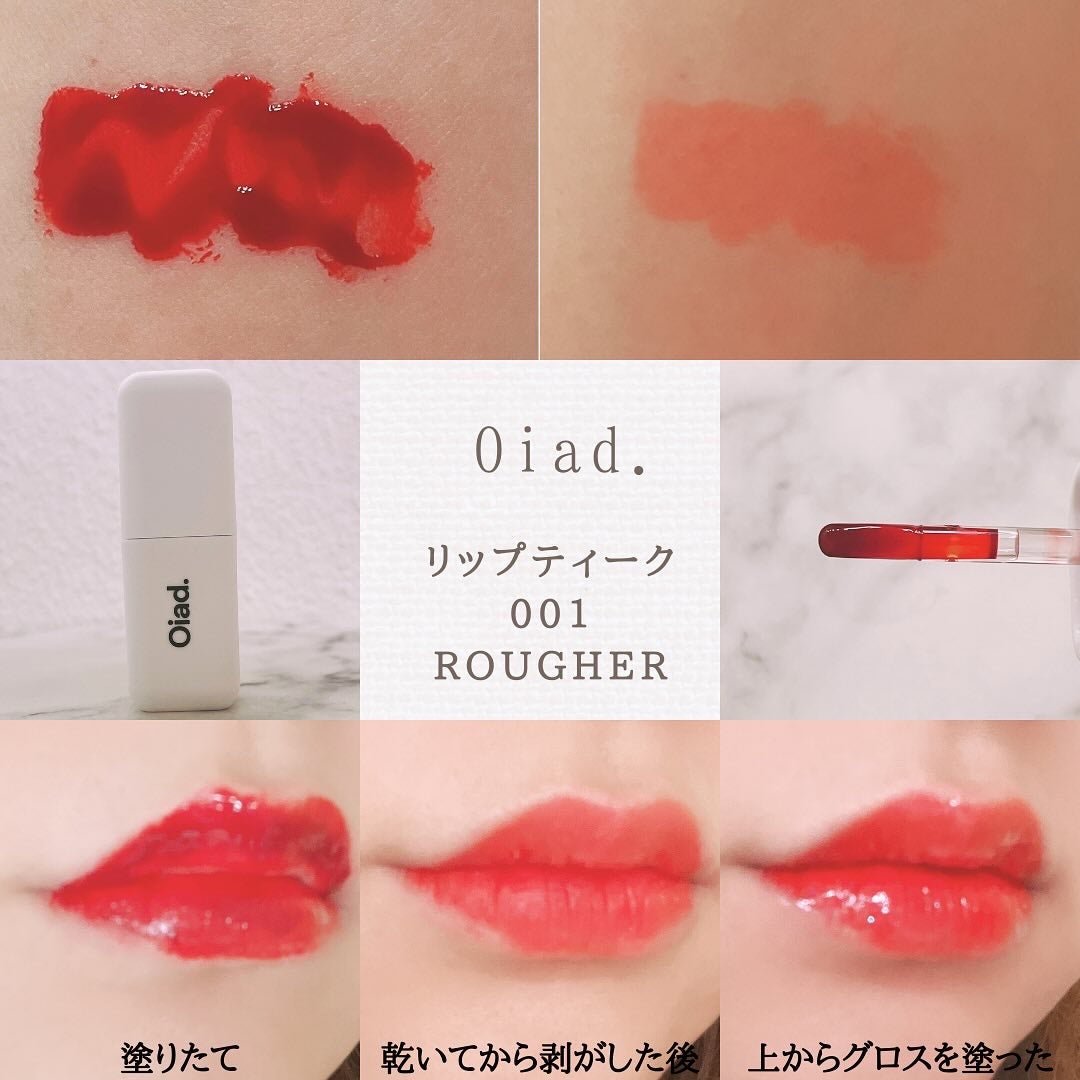 リップティーク/oiad/口紅を使ったクチコミ(2枚目)