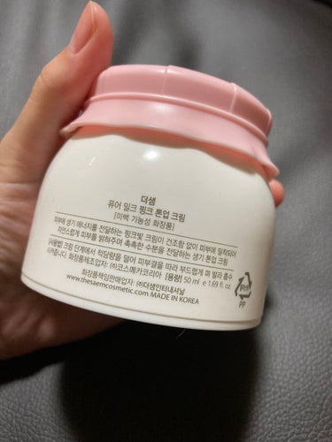 pure milk Pink Tone up Cream/the SAEM/化粧下地を使ったクチコミ（2枚目）