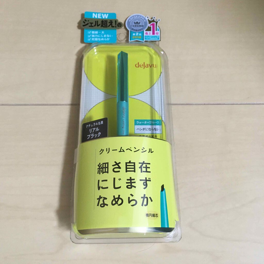 「密着アイライナー」クリームペンシル/デジャヴュ/ペンシルアイライナーを使ったクチコミ（1枚目）