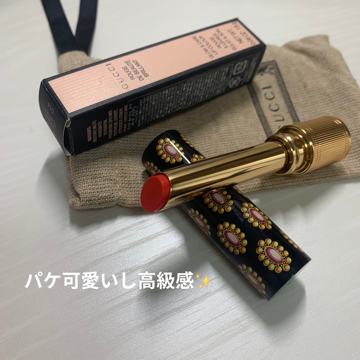 グッチ ルージュ ドゥ ボーテ ブリアン/GUCCI beauty/口紅を使ったクチコミ(2枚目)