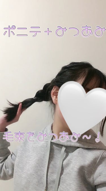 大島椿 ヘアスプレーのクチコミ「♡学校にも！SAKU🫶🏻🍰のポニテアレンジ5選♡

わあーーー！(？)こんにちは！SAKU🫶🏻.....」（2枚目）