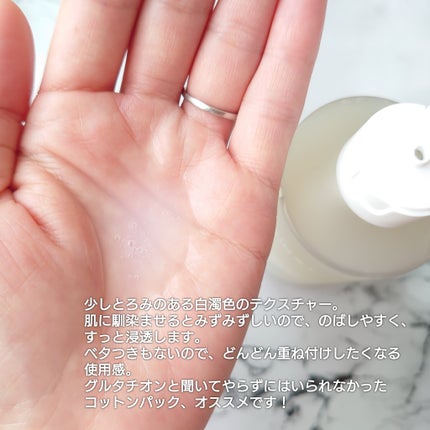 グルタチオンアンプルトナー/SKIN&LAB/化粧水を使ったクチコミ(3枚目)