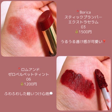 ラスティング リップカラーN/CEZANNE/口紅を使ったクチコミ(4枚目)