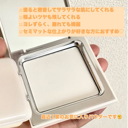 WAKEMAKE STAY PIXER PACT VEGAN/wakemake/プレストパウダーを使ったクチコミ(4枚目)