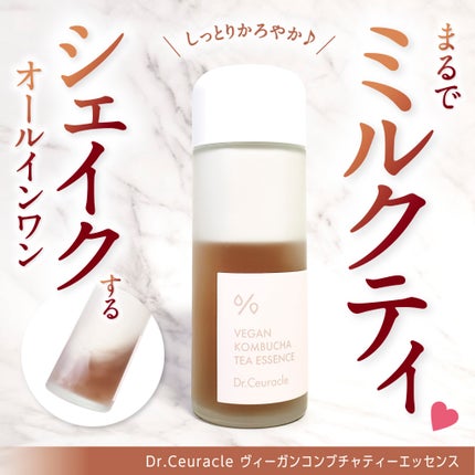ヴィーガンコンブチャ ティー エッセンス/Dr.Ceuracle/オールインワン化粧品を使ったクチコミ(1枚目)