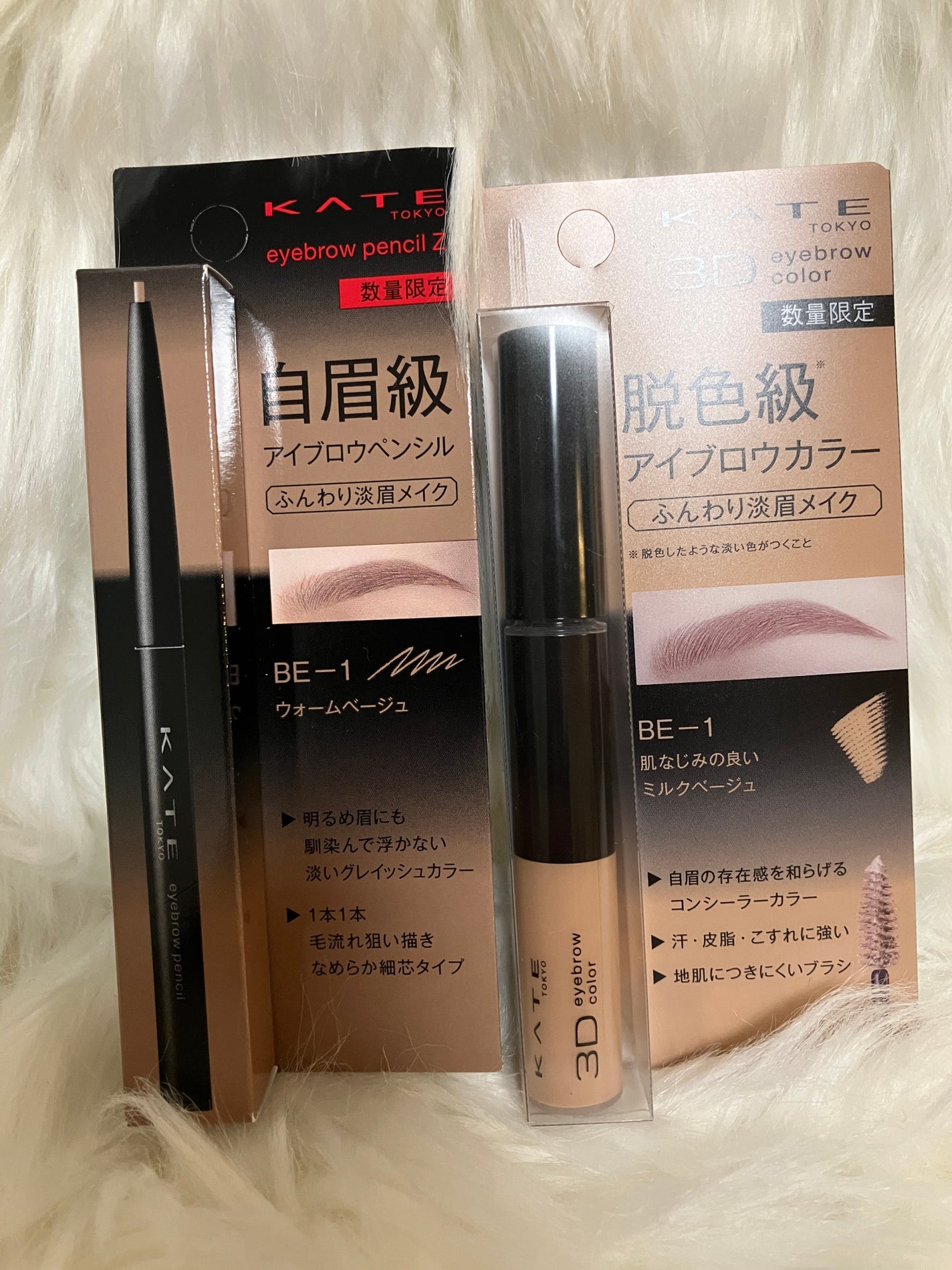3DアイブロウカラーN/KATE/眉マスカラを使ったクチコミ(1枚目)