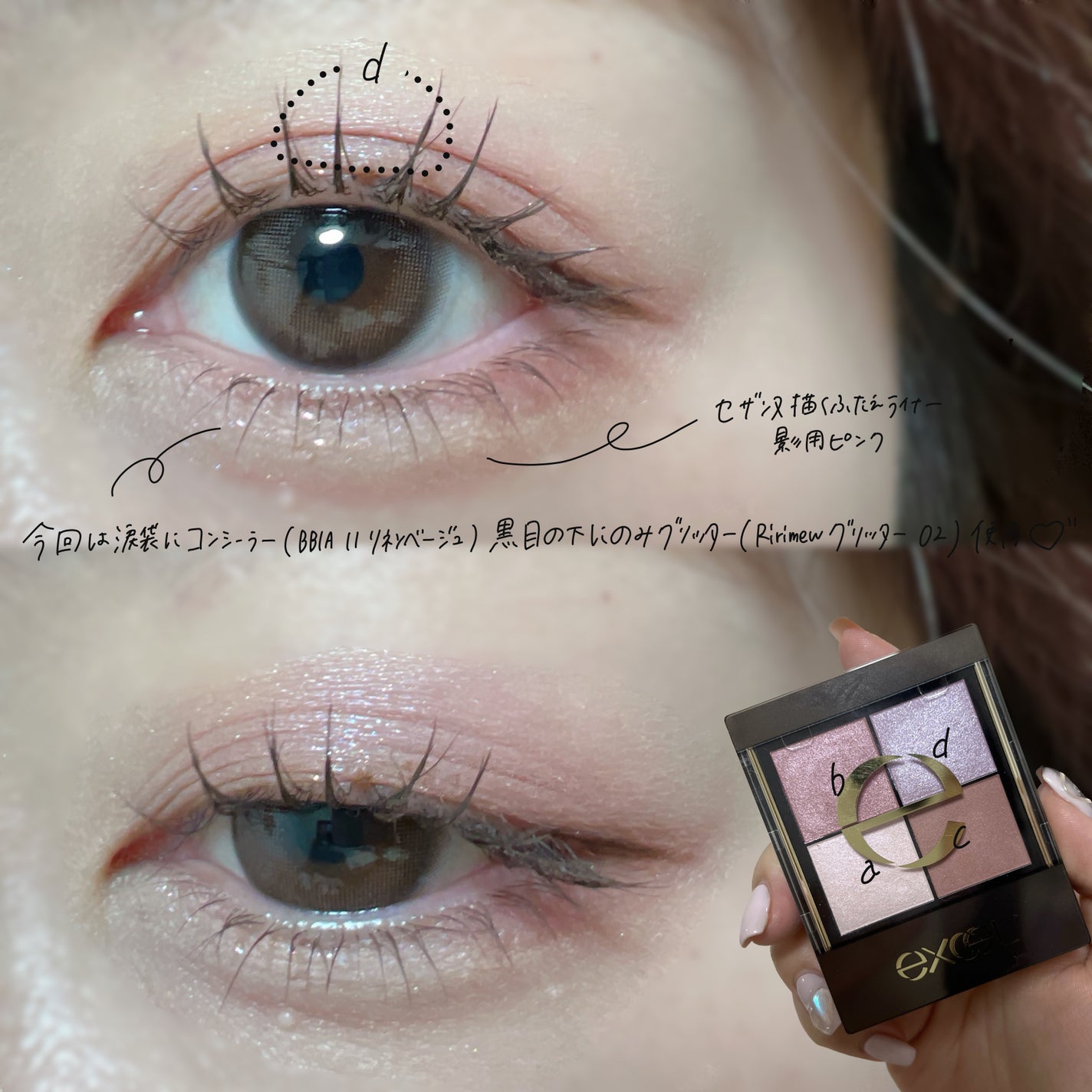 ラストオート ジェルアイライナー/BBIA/ジェルアイライナーを使ったクチコミ(6枚目)