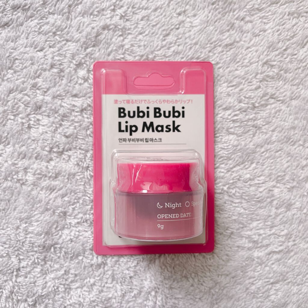ブビブビ リップマスク/unpa/リップマスクを使ったクチコミ(4枚目)