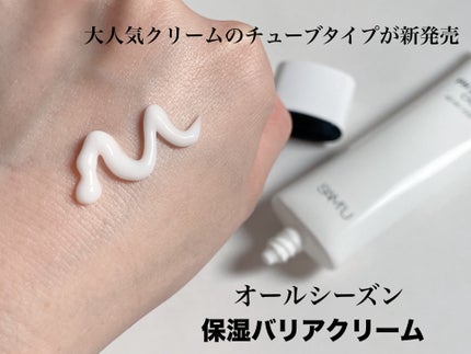 サミュ PHセンシティブフェイシャルトリートメント/SAM'U/美容液を使ったクチコミ(3枚目)