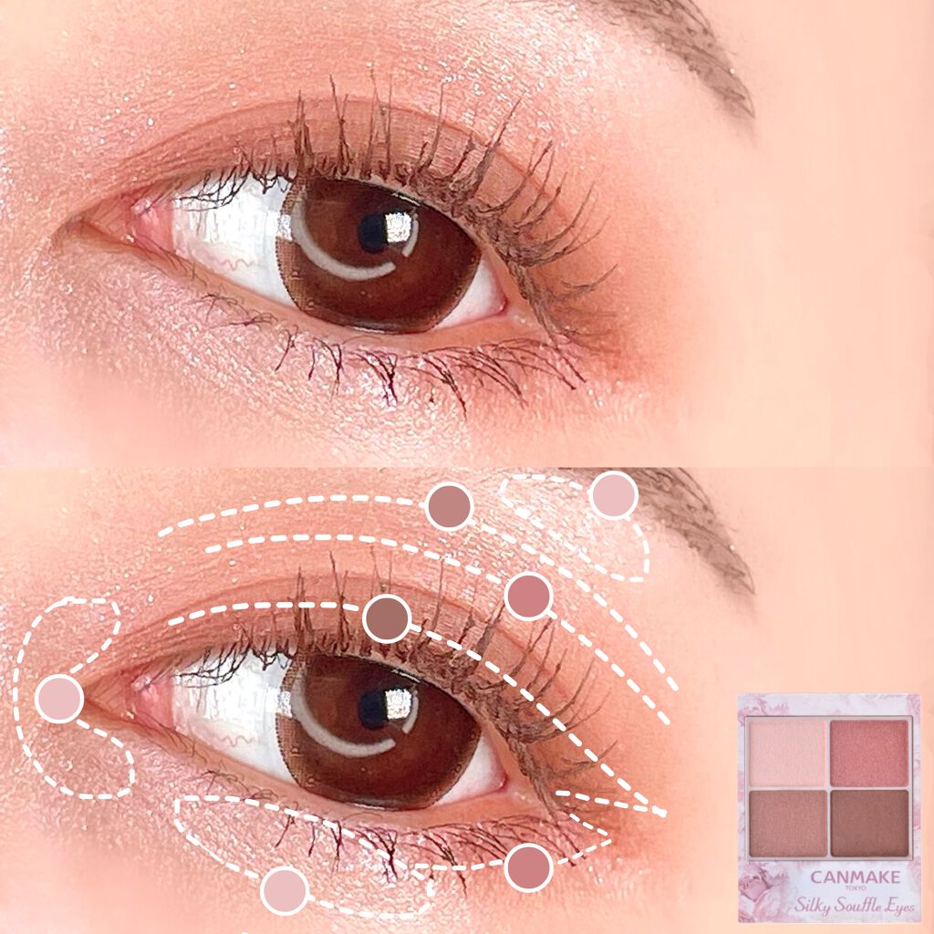 シルキースフレアイズ/キャンメイク/アイシャドウパレットを使ったクチコミ(4枚目)