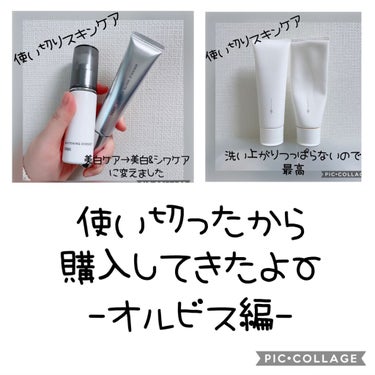 ホワイトニングエッセンス つめかえ用(28ml)/オルビス/美容液を使ったクチコミ（1枚目）