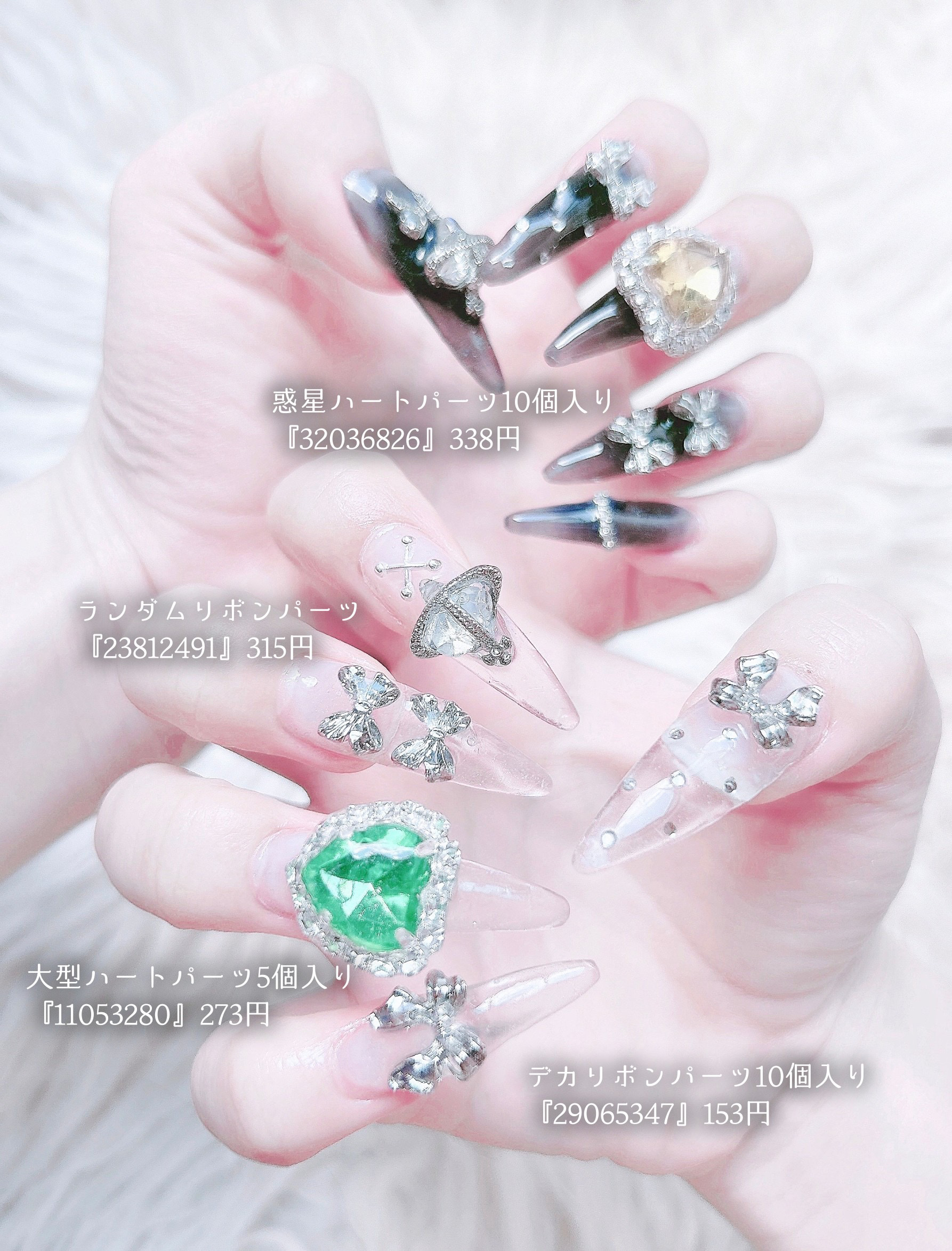 ネイルパーツ/SHEIN/ネイルチップ・パーツを使ったクチコミ（2枚目）