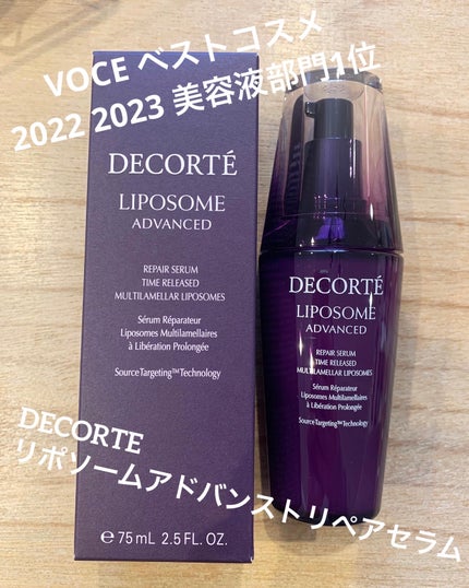 リポソーム アドバンスト リペアセラム/DECORTÉ/美容液を使ったクチコミ(1枚目)