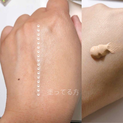 CR ティンテッド ジェル クリーム/bareMinerals/化粧下地を使ったクチコミ(2枚目)