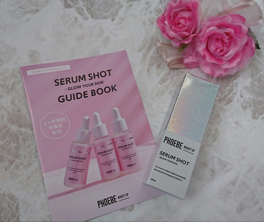 セラムショット　N/PHOEBE BEAUTY UP/美容液を使ったクチコミ（1枚目）