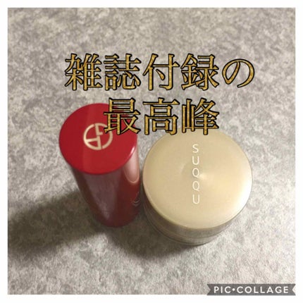 &ROSY 2018年12月号/&ROSY/雑誌を使ったクチコミ(1枚目)
