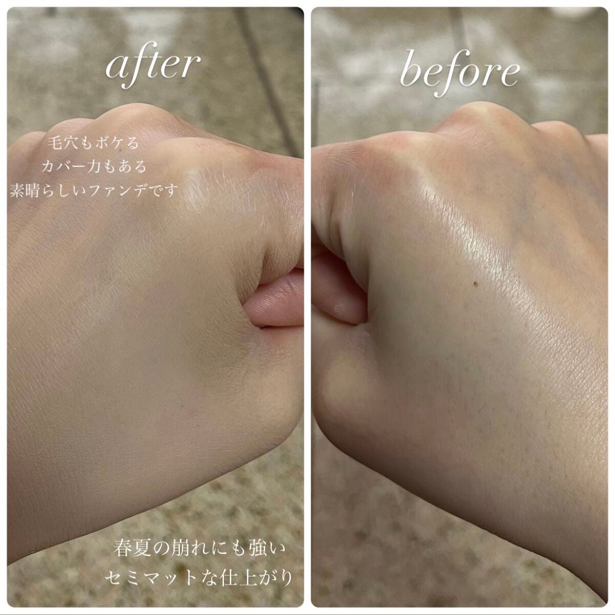 ゼン ウェア フルイド/DECORTÉ/リキッドファンデーションを使ったクチコミ(4枚目)