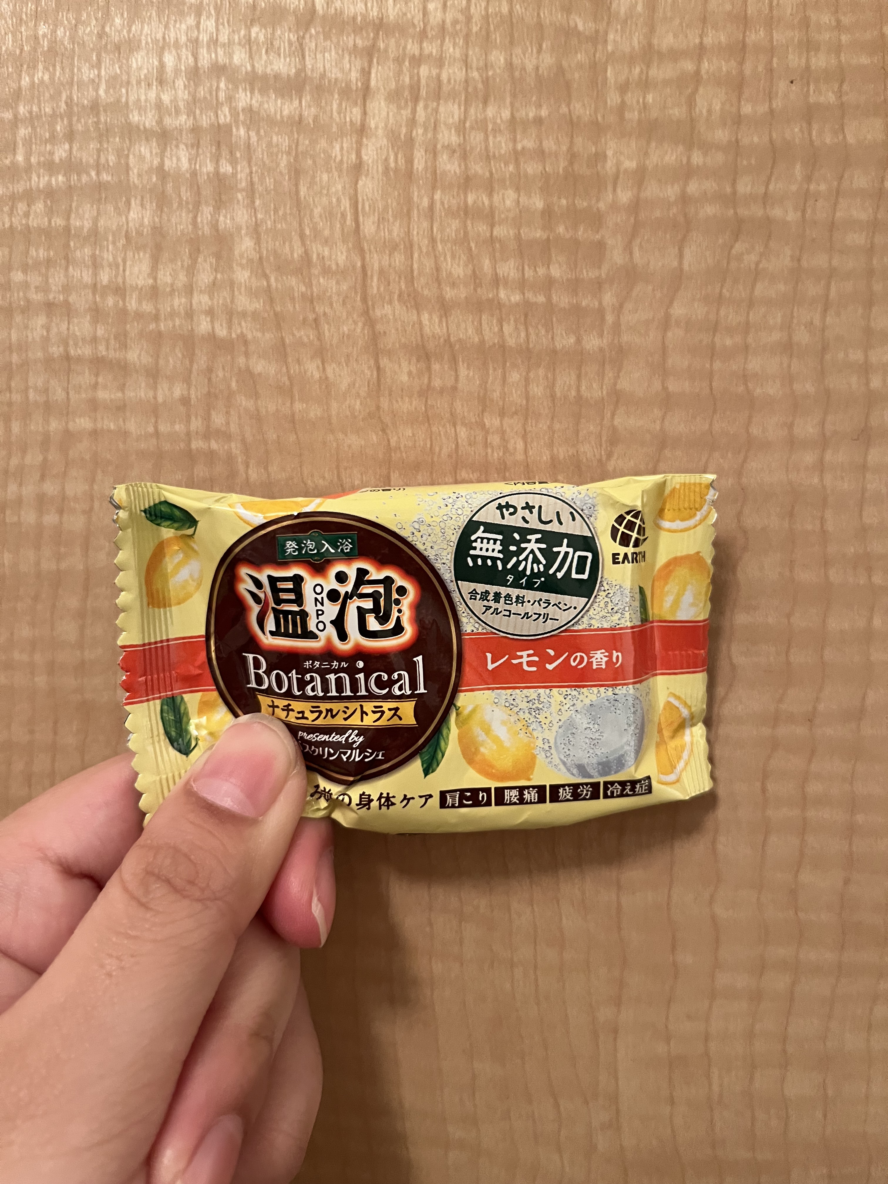 を使ったクチコミ（1枚目）