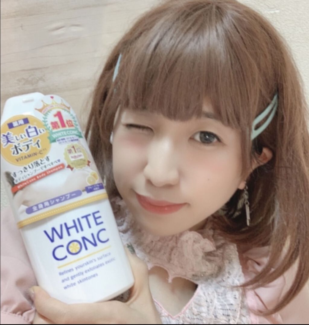 薬用ホワイトコンク ボディシャンプーC II/ホワイトコンク/ボディソープを使ったクチコミ（2枚目）