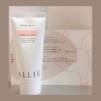 ニュアンスチェンジUV ジェル RS/アリィー/日焼け止めジェルを使ったクチコミ(1枚目)