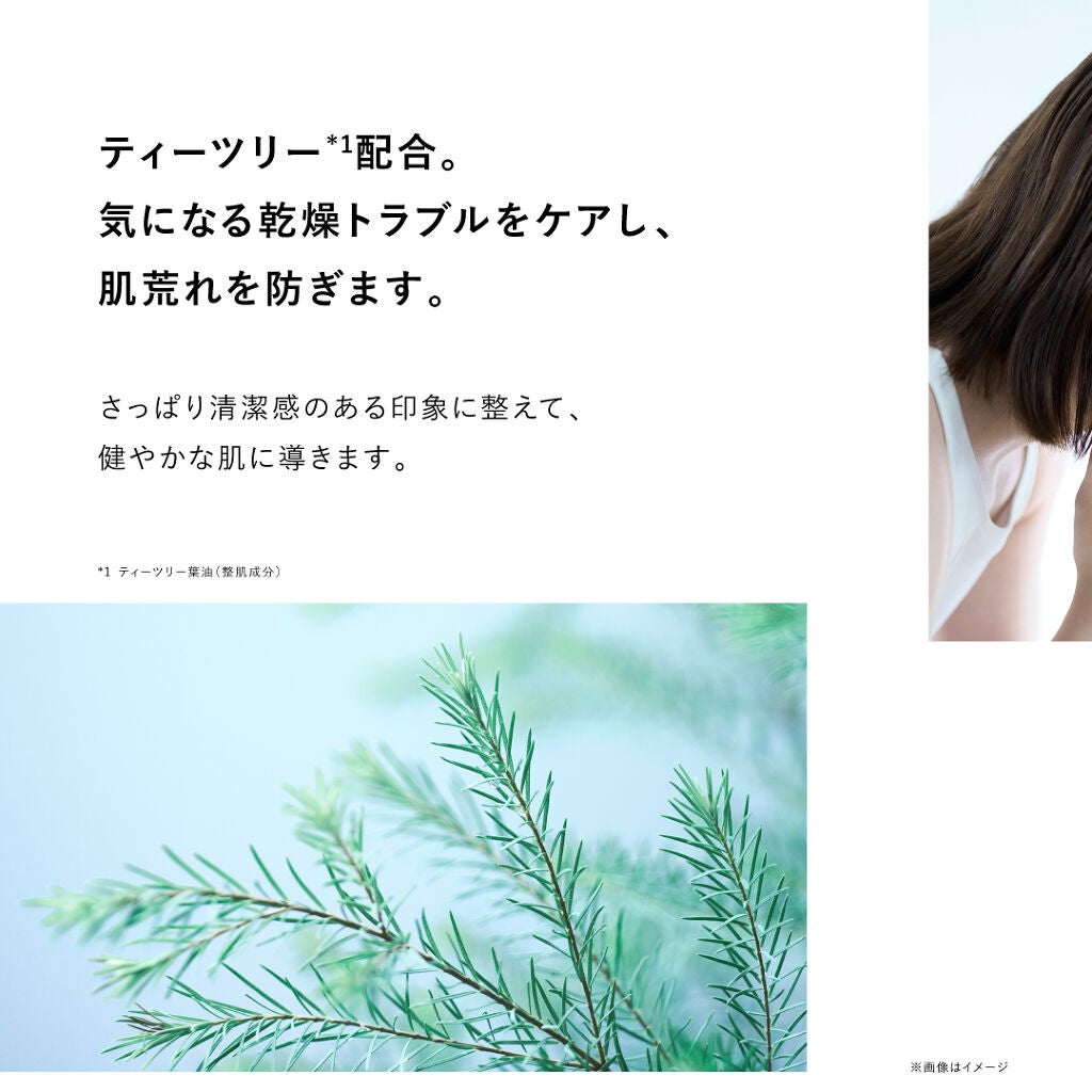 ボタニカルフェイスウォッシュ デューイーモイスチャー/BOTANIST/洗顔フォームを使ったクチコミ(3枚目)