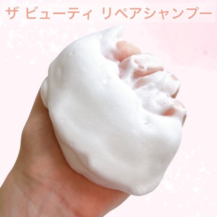 ザビューティ リペアシャンプー・コンディショナー/エッセンシャル/市販シャンプーを使ったクチコミ(4枚目)