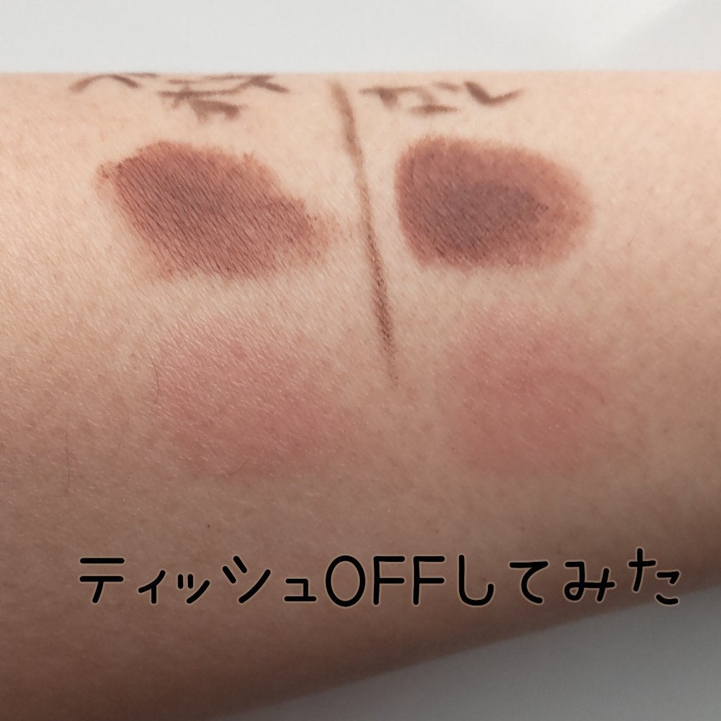 M·A·C プレップ プライム リップ/M・A・C/リップクリームを使ったクチコミ(4枚目)