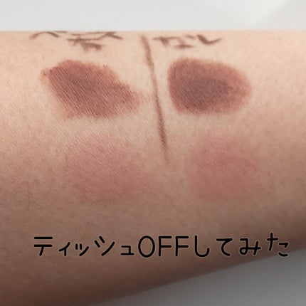 M·A·C プレップ プライム リップ/M・A・C/リップクリームを使ったクチコミ(4枚目)