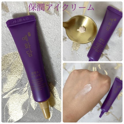 イェファダム還生膏 保潤 2種スペシャルセット/THE FACE SHOP/スキンケアキットを使ったクチコミ(8枚目)