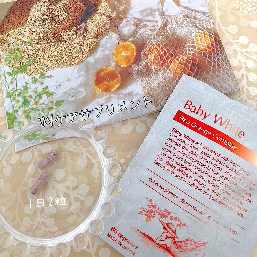 Baby White 60粒/renaTerra/美容サプリメントを使ったクチコミ(1枚目)