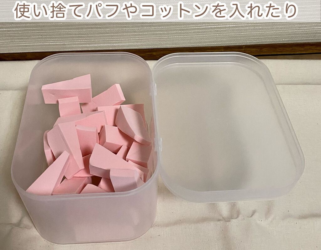 自由自在 積み重ねボックス/DAISO/その他を使ったクチコミ（2枚目）