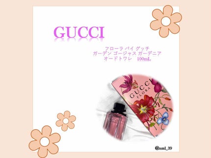 フローラ バイ グッチ ガーデン ゴージャス ガーデニア オードトワレ/GUCCI beauty/香水(レディース)を使ったクチコミ(2枚目)