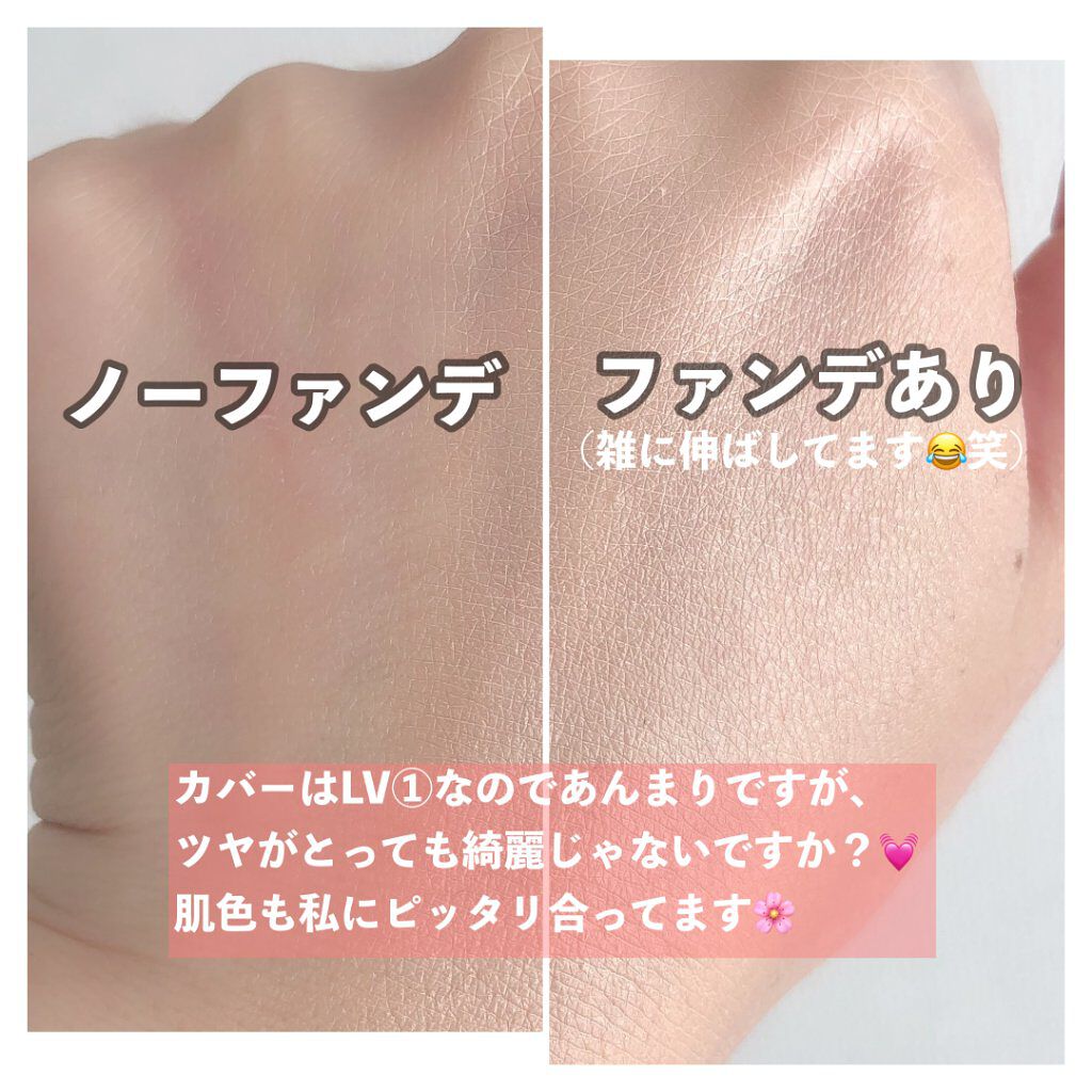 マイファンデーション 3.1 N21/innisfree/リキッドファンデーションを使ったクチコミ（3枚目）