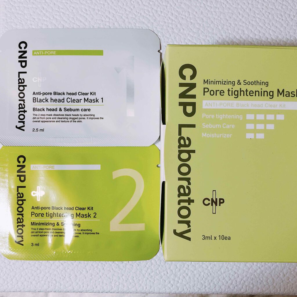 アンチポアブラックヘッドパーフェクトクリアキット/CNP Laboratory/シートマスク・パックを使ったクチコミ（1枚目）