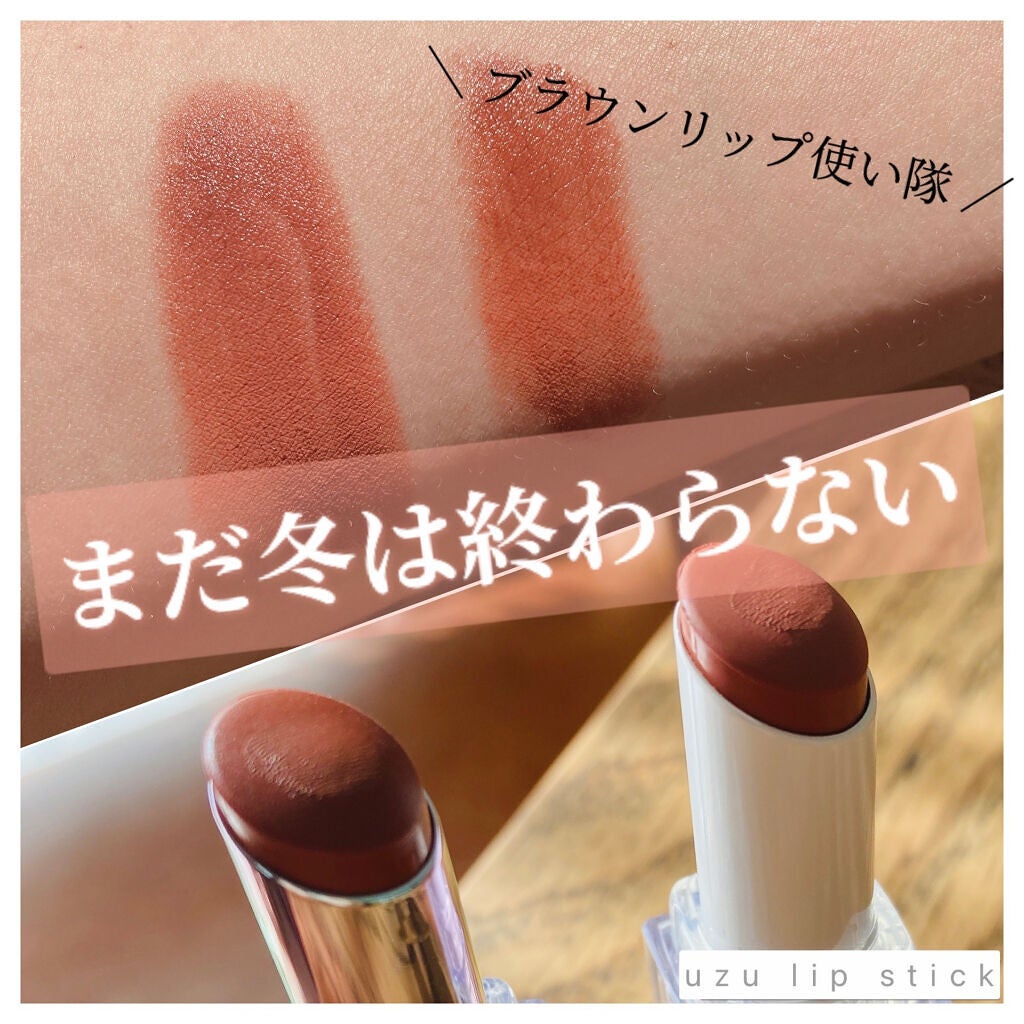 38°C / 99°F Lipstick <TOKYO>/UZU BY FLOWFUSHI/口紅を使ったクチコミ(1枚目)