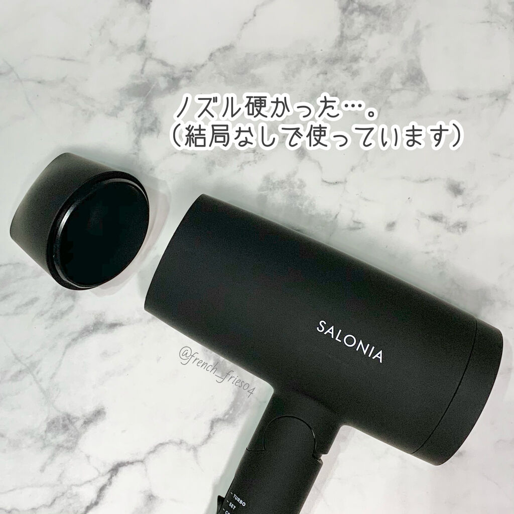 スピーディーイオンドライヤー/SALONIA/ドライヤーを使ったクチコミ（3枚目）