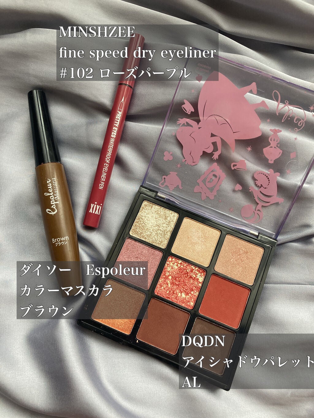 エスポルール カラーマスカラ/エスポルール/マスカラを使ったクチコミ(2枚目)