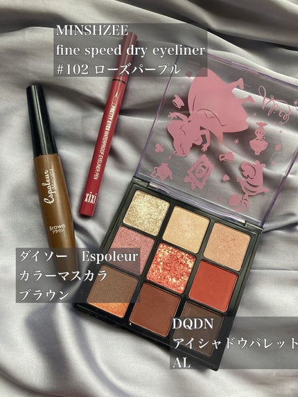 エスポルール カラーマスカラ/エスポルール/マスカラを使ったクチコミ(2枚目)