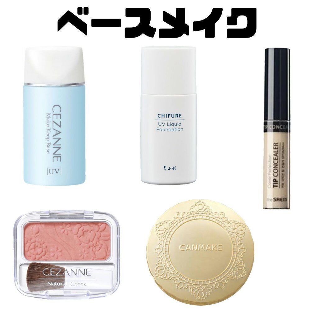 【旧品】マシュマロフィニッシュパウダー/キャンメイク/プレストパウダーを使ったクチコミ(2枚目)