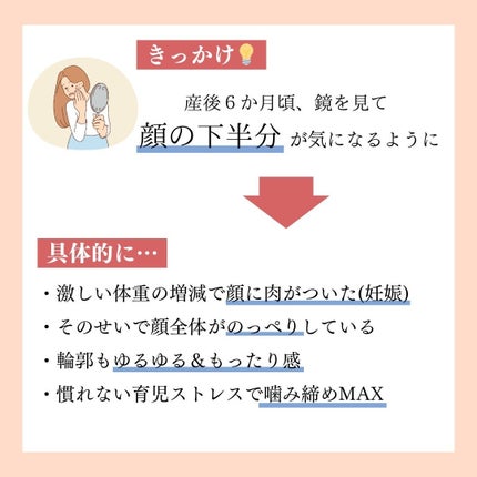 ãããð°ðãã©ãã匷å on LIPS ãç£åŸã®çŸå®¹å»çã«ã€ããŠã·ã§ã¢ããŸãâïžâ¡â¡åºç£ã§10kgå¢ããŠ..ãïŒ2æç®ïŒ