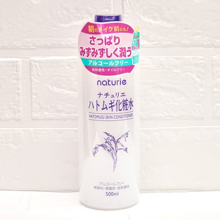 ハトムギ化粧水(ナチュリエ スキンコンディショナー R )/ナチュリエ/化粧水を使ったクチコミ(2枚目)