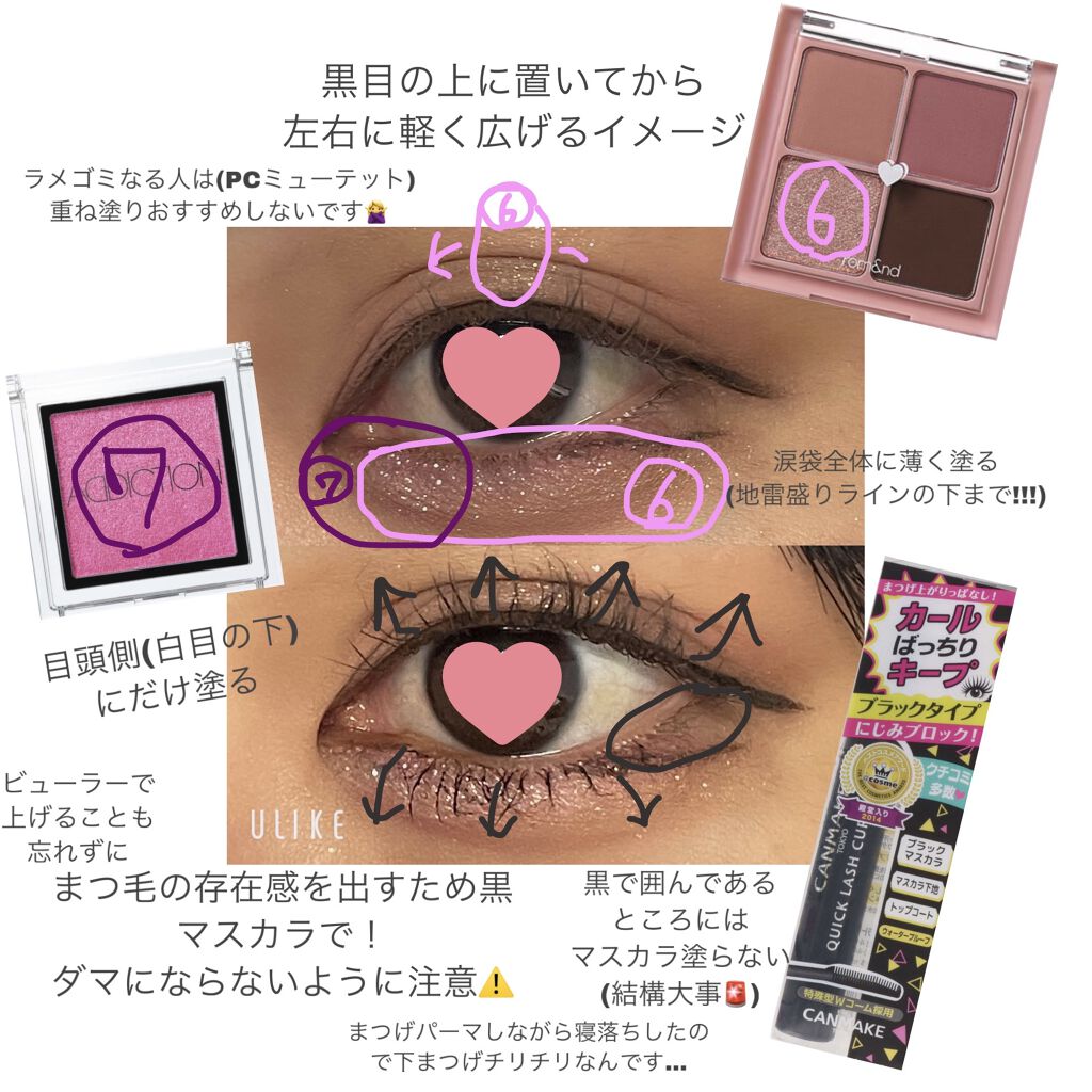 ルックアット マイアイ カフェ/ETUDE/単色アイシャドウを使ったクチコミ（3枚目）