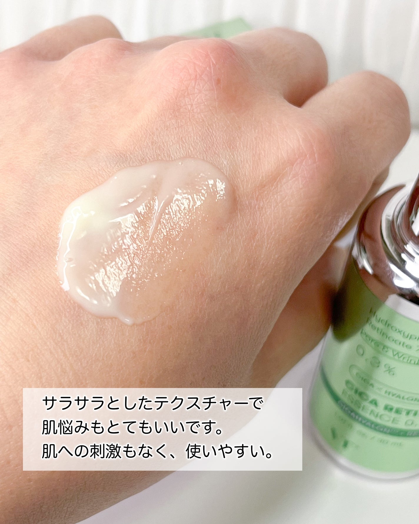 リードルショット100/VT/美容液を使ったクチコミ(3枚目)